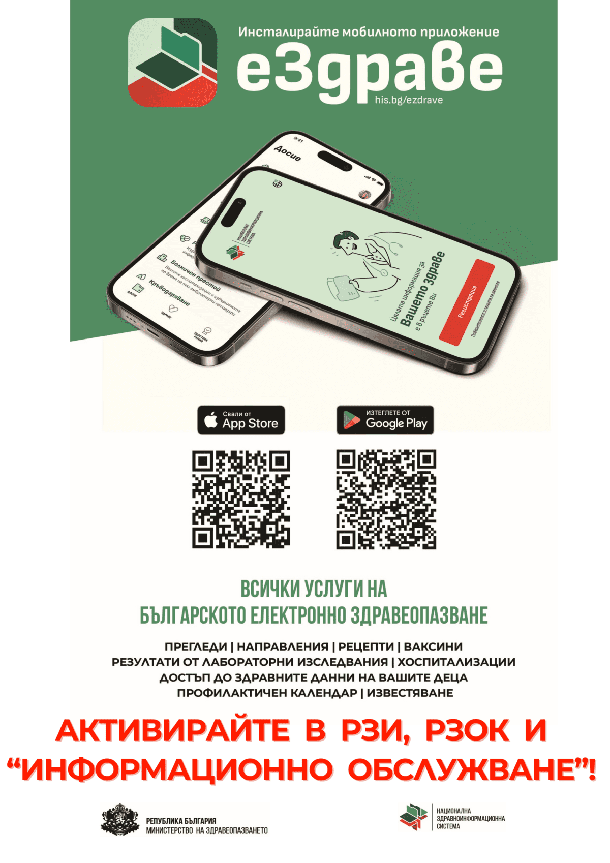 Alternativext